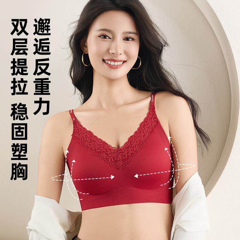 美背内衣女士聚拢文胸罩吊带无痕运动2026新款爆款字母带一体背心