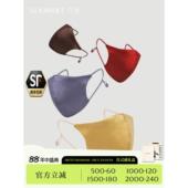 蚕丝面膜女夏男潮透气防晒防尘易呼吸蚕丝3D立体面膜