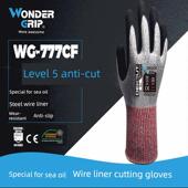 多给力Wg 777Cf加厚5级抗切割耐磨机械金属玻璃劳动保护工作防护