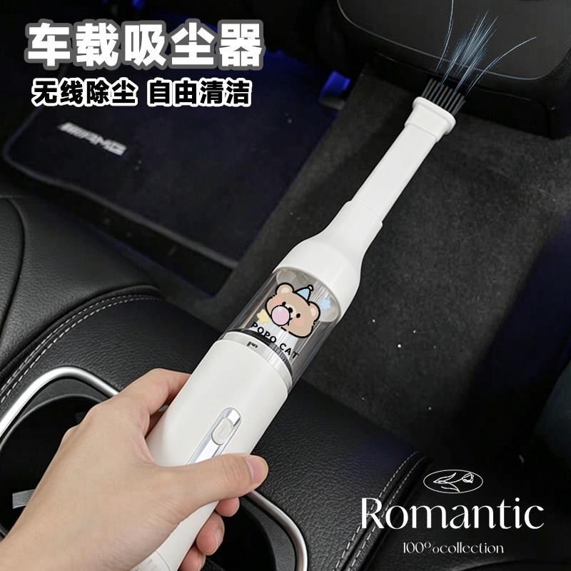 泡泡学院无线车载吸尘器超强吸力吹风机吹灰尘手持可携式汽车清理