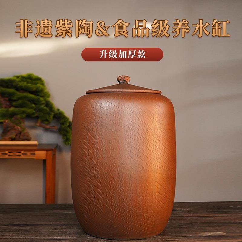 【14年老店】陶瓷水缸家用储水用建水紫陶水缸茶道储水抽水桶