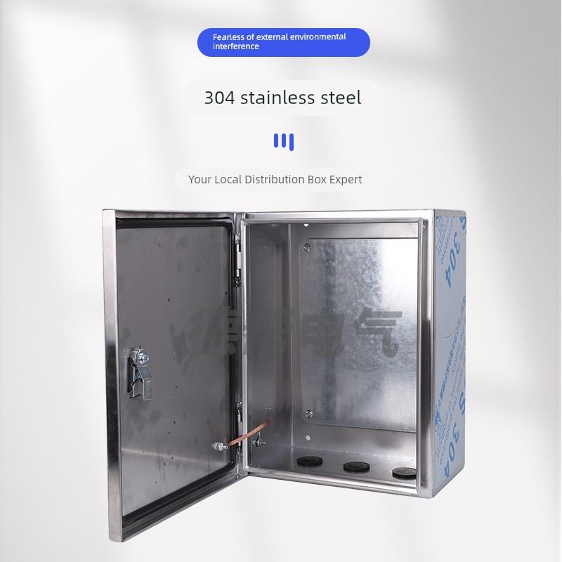 304不锈钢配电箱不锈钢基业箱电气箱电源箱定制电控箱布线控制箱