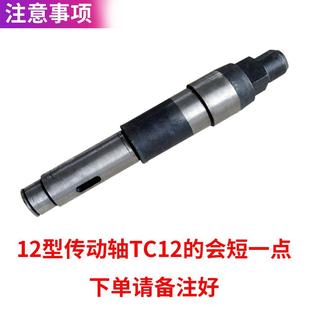 新品 恒力TC 42绞肉机传动轴碎肉机涡轮齿轮传动螺旋杆 TJ12