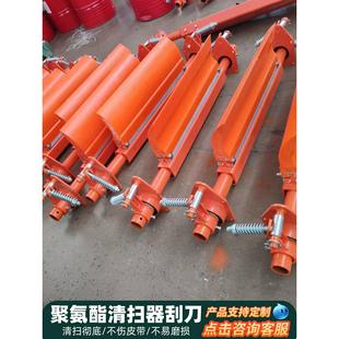 聚氨酯皮带清扫器刮板刮刀厂家定制H型P型头道二道马丁刮泥刮料器