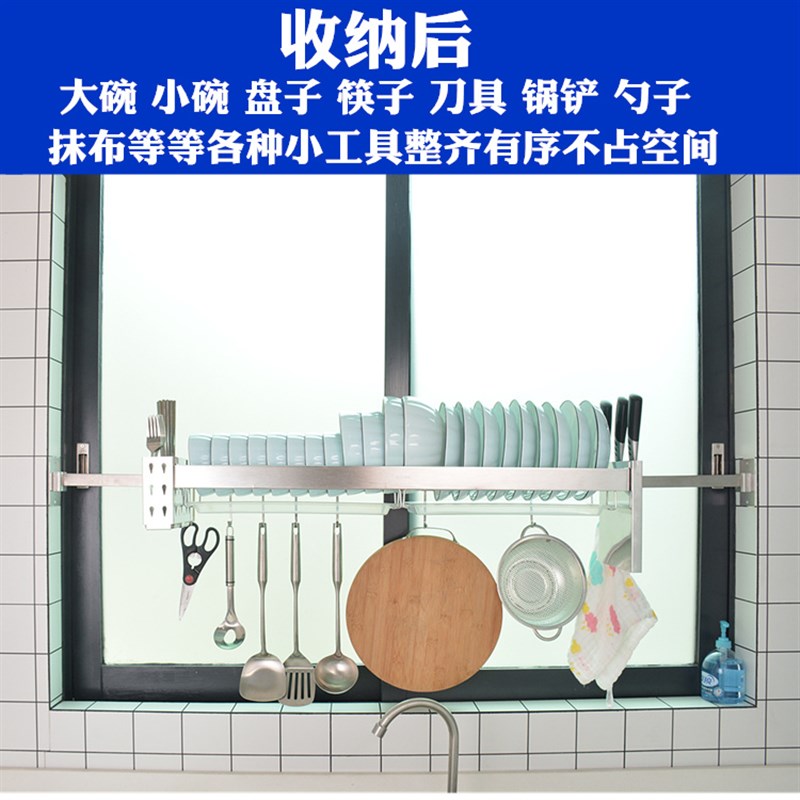 304不锈钢厨房窗台窗户壁挂式置物架放碗盘碗碟沥水架碗筷收纳架