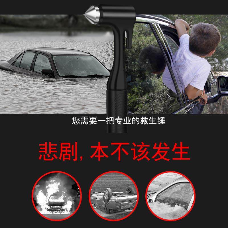 德国精装进口汽车安全锤破窗神器车内用应急逃生铝合金救生锤玻璃