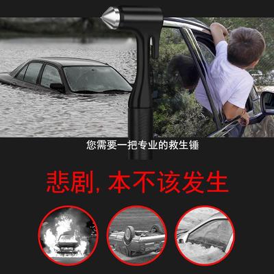 德国精装进口汽车安全锤破窗神器车内用应急逃生铝合金救生锤玻璃