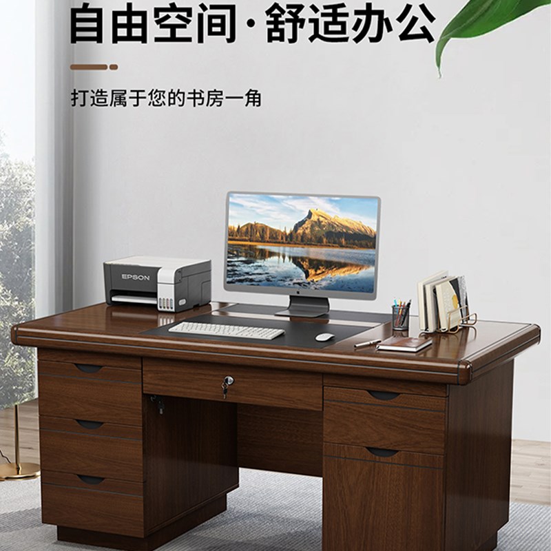 职员办公桌书房书桌台式单人电脑桌抽屉带锁简约现代经济型工作台