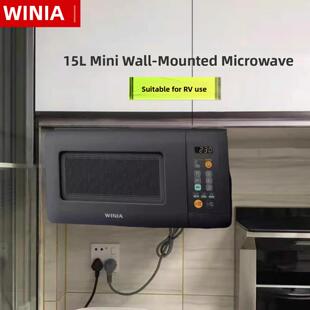 winia WKOR-U15W吊挂式微波炉迷你房车微波炉小型家用15L公寓吊装