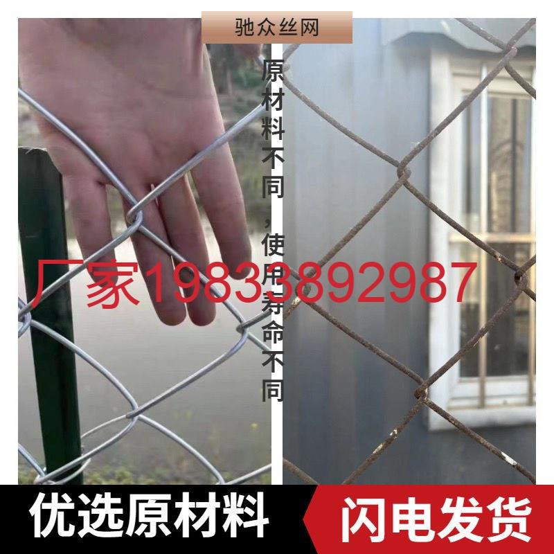 热浸镀锌养殖铁丝网围栏网钢丝网防护网菱形勾花网拦鸡鸭鹅牛羊户