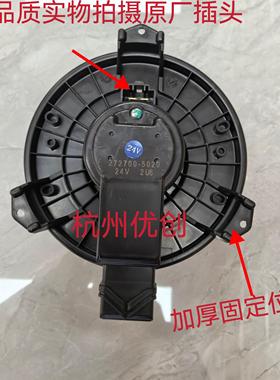 挖掘机三一SY75 95 115 125 135 195 215C空调鼓风机暖风电机24V