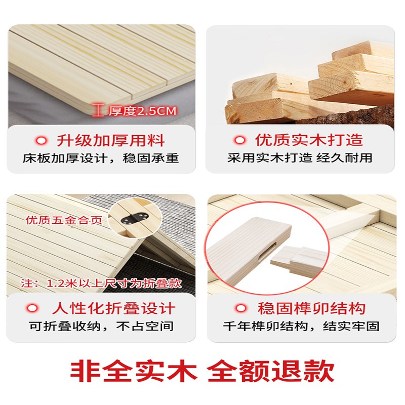 全实木松木硬床板高承重防潮透气护腰榻榻米地垫床铺板护脊椎床板图片