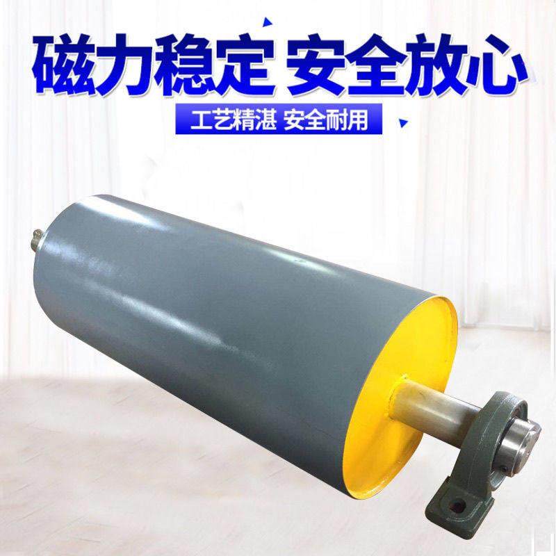 输送带强磁滚筒磁选机皮带强磁辊轴滚筒式全磁除铁吸铁分离磁滚筒,五金/工具,滚筒,淘宝优惠券,粉丝福利购,淘宝优惠卷