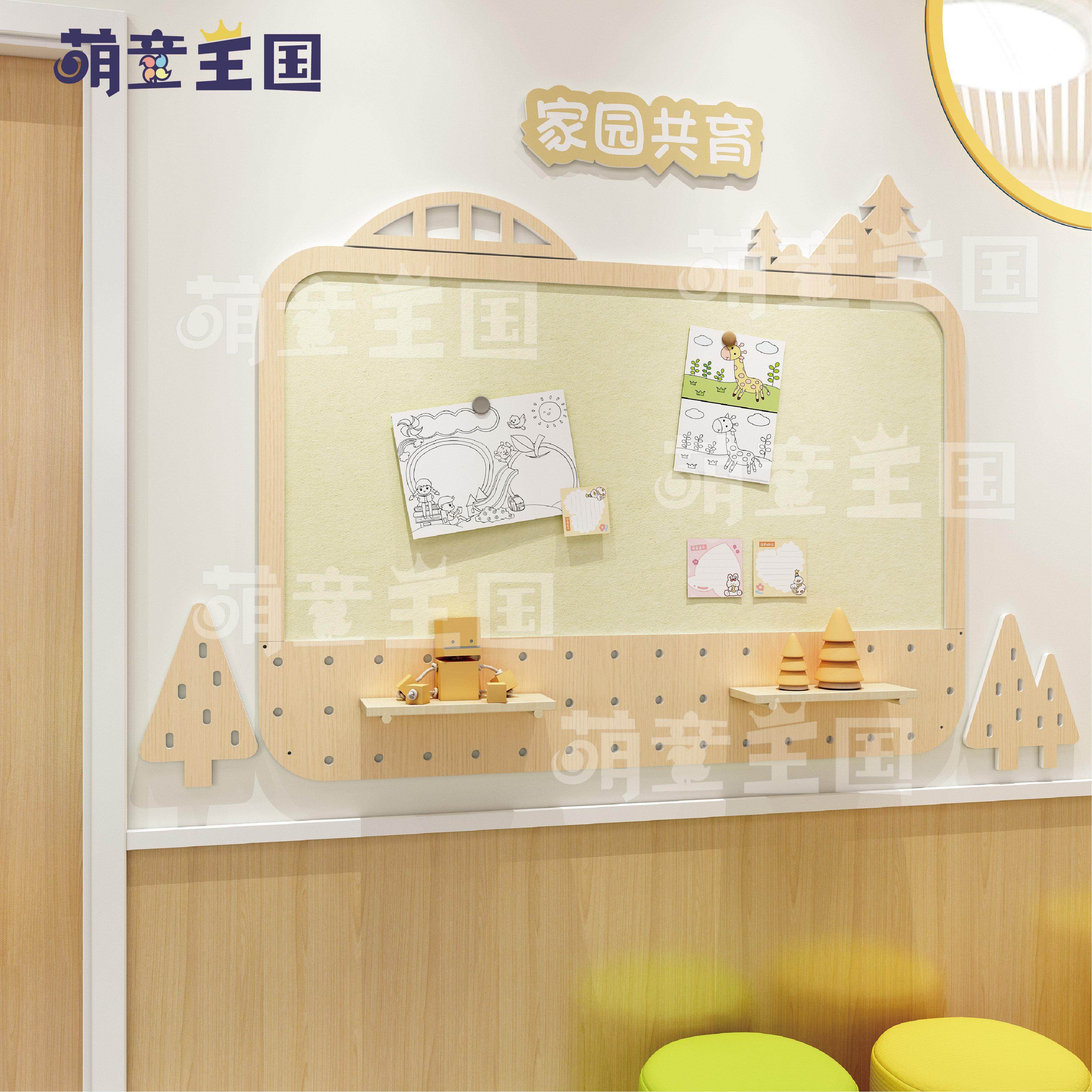 幼儿园家园共育家长园地家园栏主题墙文化墙公告栏宣传栏墙面装饰,家居饰品,文化墙贴,淘宝优惠券,粉丝福利购,淘宝优惠卷