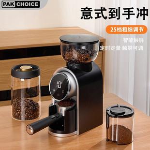 手冲咖啡套装 咖啡磨豆机电动一体小型家用意式 磨粉机咖啡豆研磨机