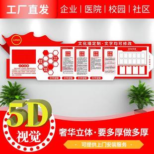 高端党建文化墙设计定制党员活动支部职工之家组织架构图文化墙贴