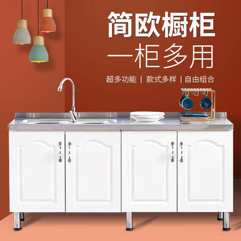 简易整体橱柜厨房一体灶台柜不锈钢碗盘柜家用经济型租房用水槽柜