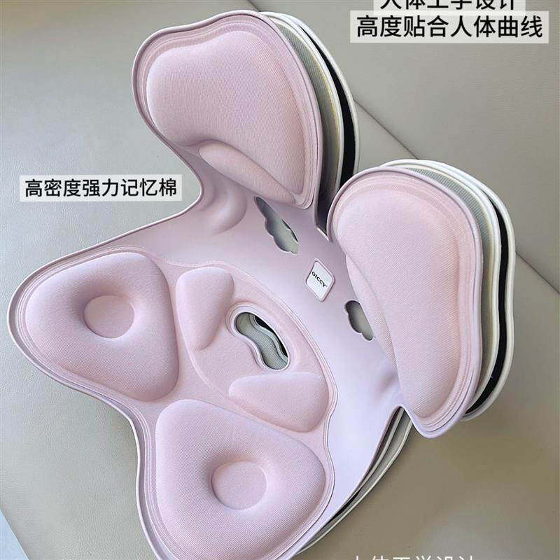 奥栖护腰靠垫办公椅坐垫矫正坐姿久坐不累护腰靠垫人体工学防驼背