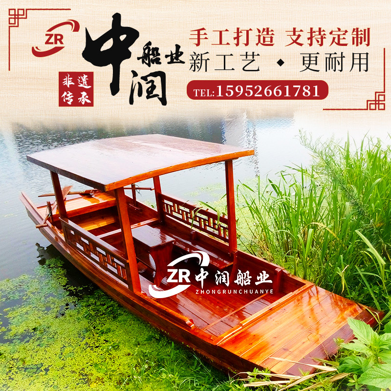 木船渔船实画舫电动观光旅游玻璃钢手划摇橹餐饮乌篷仿古水上婚礼