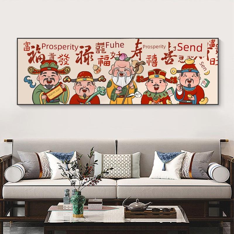 手工钻石贴纸客厅钻石画满钻石新中国风财神砖十字绣粘钻石画