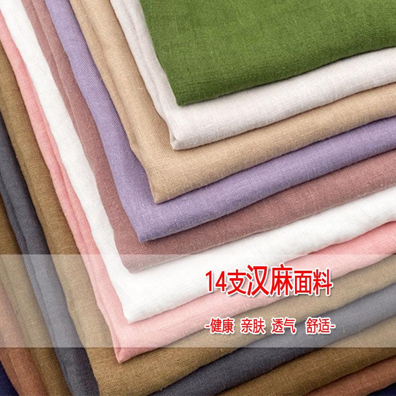 夏季高支天然汉麻布料高端纯麻衬衫连衣裙裤子棉麻旗袍服装面料