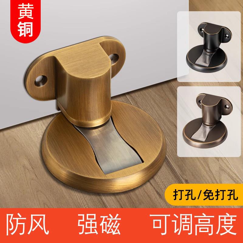 全铜免打孔地吸地砖磁力黑色防撞静音强磁卫生间防风中式地装门吸