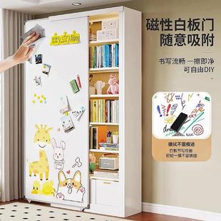 书架白板磁吸门定制移动拉门大白板钢制书柜家用教学磁吸可黑板