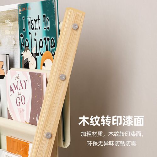 杂志架落地展示书架儿童绘本架幼儿宝宝客厅书房铁艺斜放木纹书架