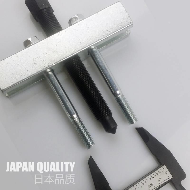 曲轴皮带轮拉马丝孔方向盘拆卸工具风机电机拉拔器两脚丝杆拉马*
