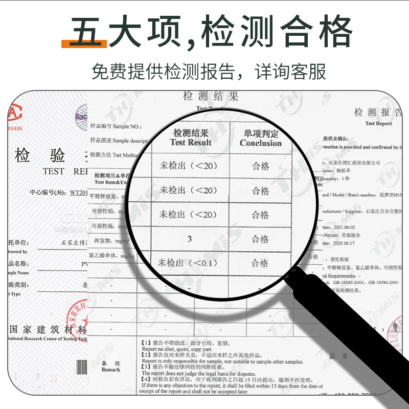厨房地垫入户门垫防水防滑卧室地板胶垫大面积全铺客厅地板革家用图片