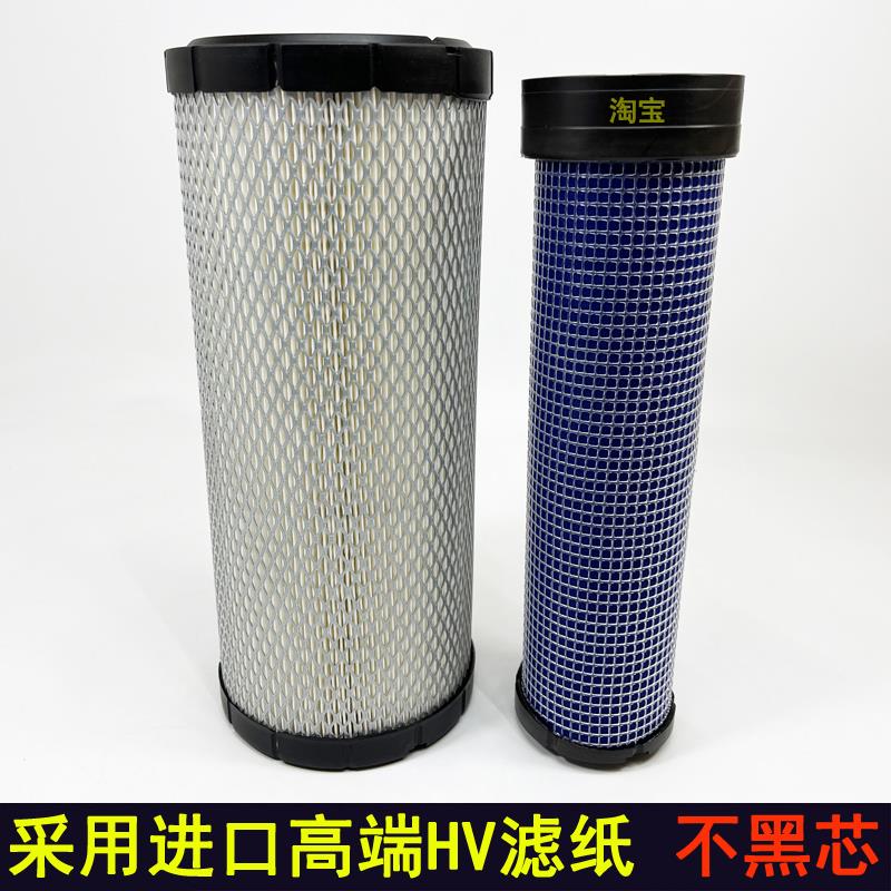 挖土机 现代55-3/55-5/55-7/60-5/75VS空气滤芯 11S1-20110空气滤