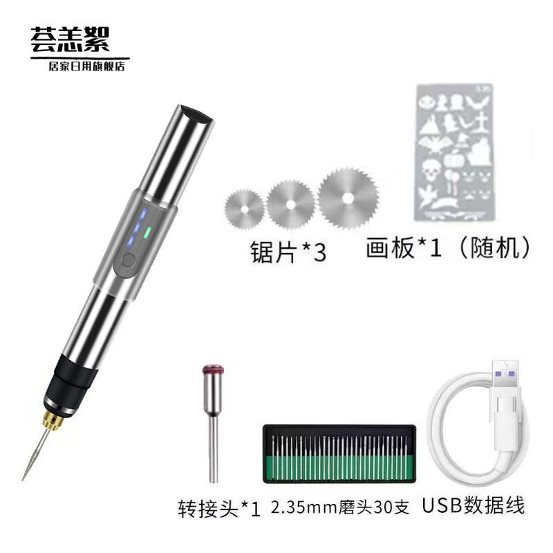 电磨机小型打磨机手持电动玉石雕刻笔戒指打磨工具小电钻