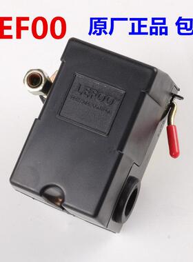 LEFOO力夫LF10-1H压力开 关空压机配件大全气泵银点自动气压控制