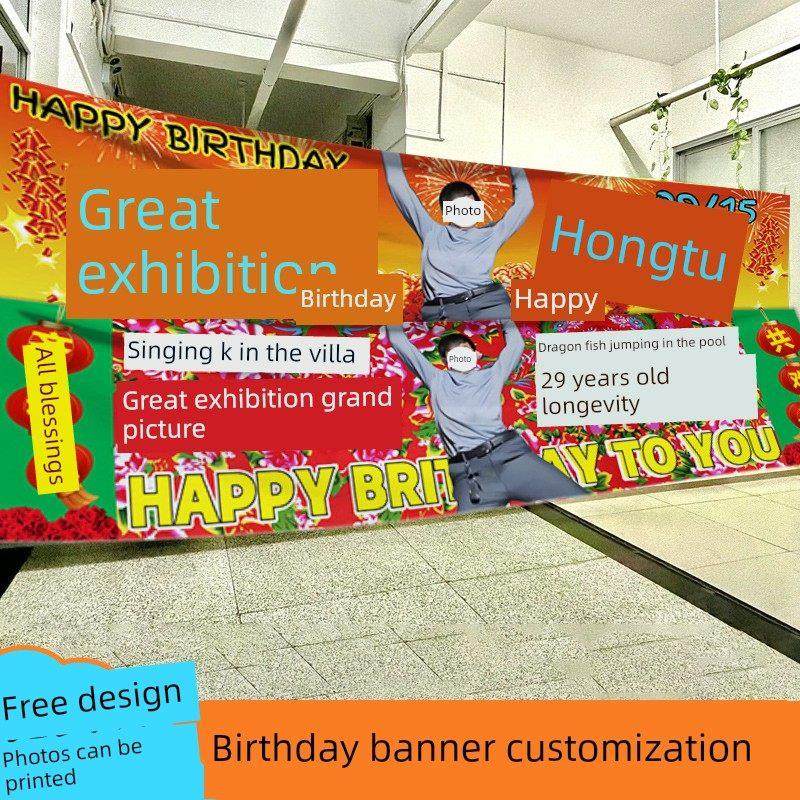 定制男孩派对生日横幅搞笑标语横幅定制女孩的朋友30岁派对生日快,文具电教/文化用品/商务用品,旗帜/锦旗,淘宝优惠券,粉丝福利购,淘宝优惠卷