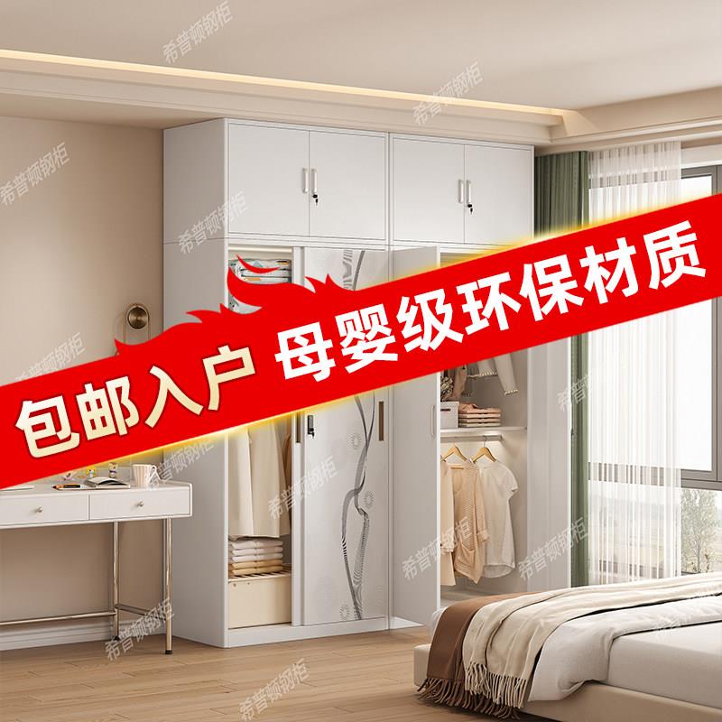 铁皮衣柜家用带锁印花钢制衣柜儿童卧室推拉门大容量收纳储物柜子