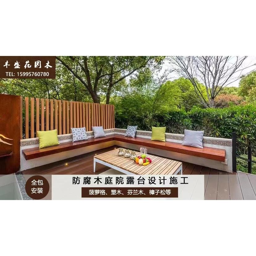 苏州菠萝格防腐木地板户外塑木露台庭院葡萄架室外花园设计木栅栏