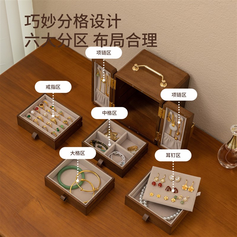 实木首饰盒收纳盒轻奢高档手饰品新婚结婚送新娘闺蜜乔迁生日礼物