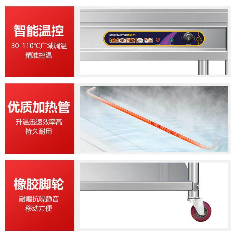 商用不锈钢快餐保温台 多格带轮子保温餐车 食堂热菜售饭台含盆盖