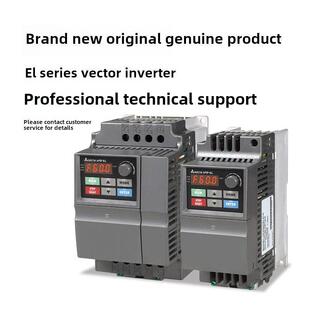 台达变频器EL系列矢量VFD004EL21A/004/007/022/037EL43A/EL21W台
