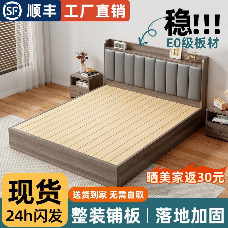 床1米8双人床实木床架家用卧室1米5的床出租房用1米2单人床经济型