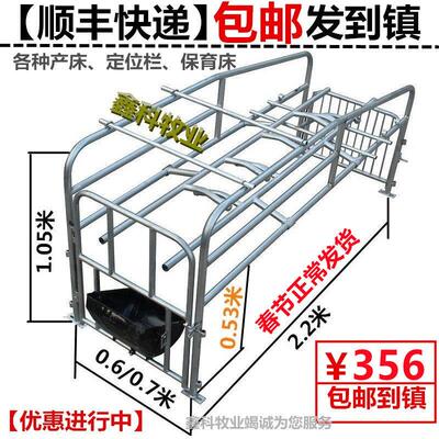 母猪产床 猪产床 落地产床 简易单体产床 双体产床