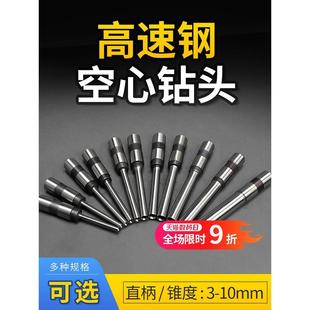 订机扩孔器 宝预吊牌打孔钻头加长纸类开孔钻刀打孔机空心钻凭证装