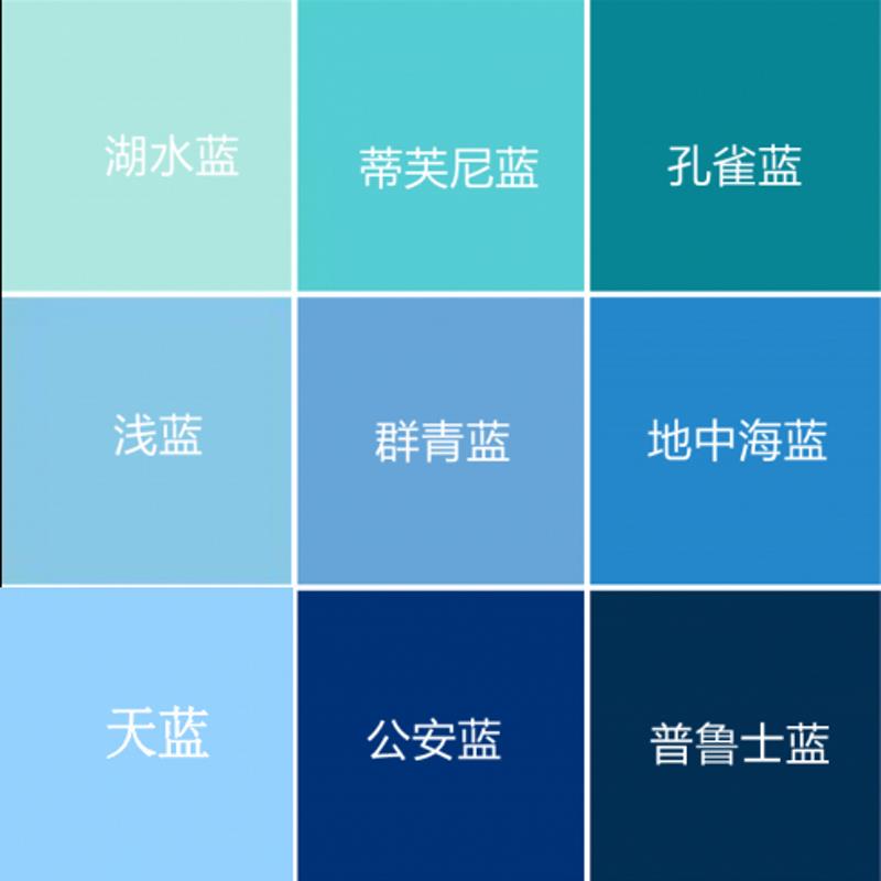 蓝色警蓝天蓝浅蓝外墙防水防晒耐候哑光乳胶漆家装自刷门头室外漆