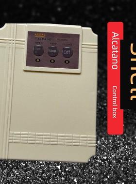 ALCANO阿尔卡诺开门机控制箱控制器外壳外罩