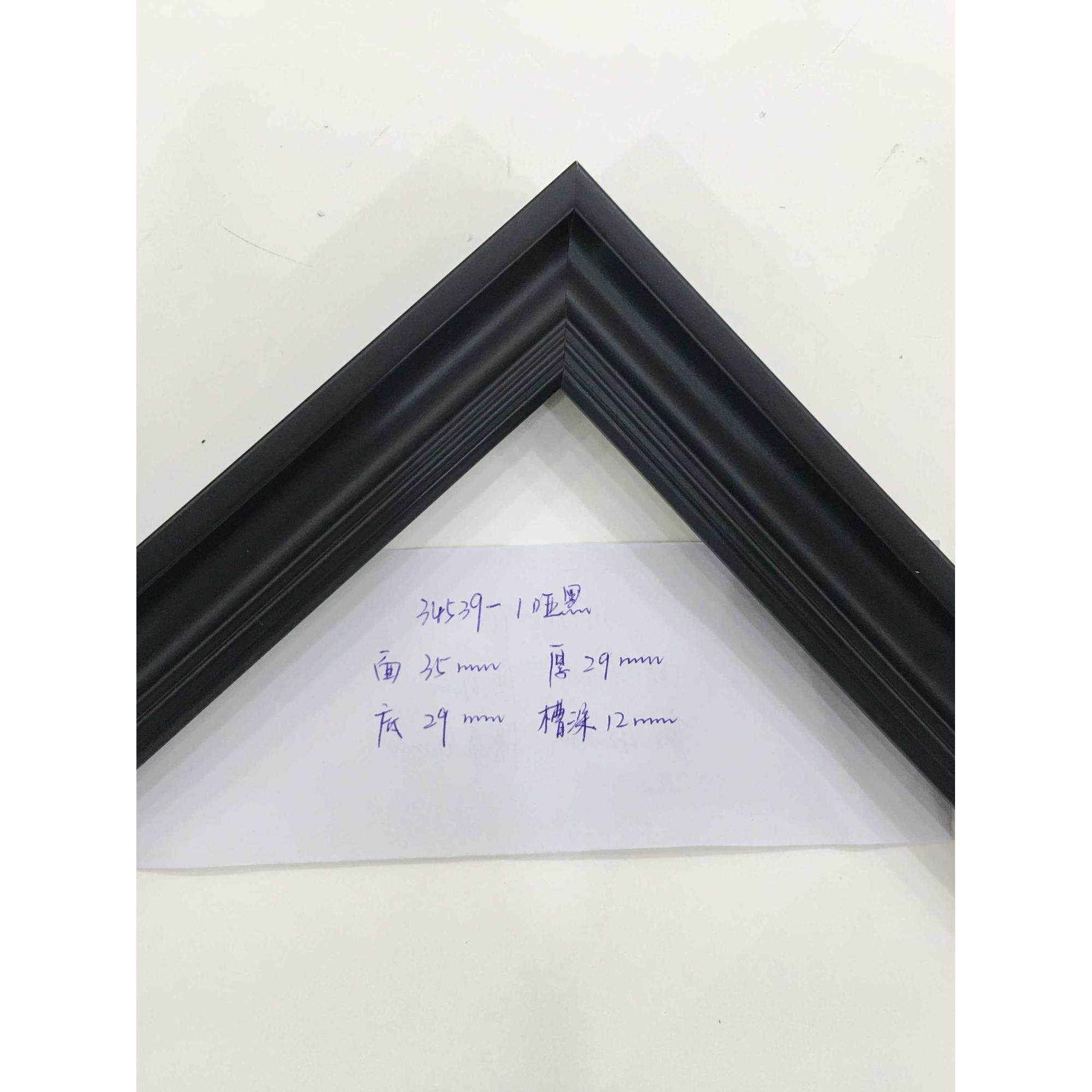 黑色画框线条实木框条定做画框订做卡纸装裱框定制黑框架简欧简约