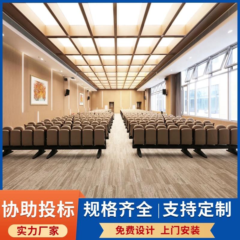 礼堂椅报告厅椅阶梯教室排椅影剧院椅多功能厅座椅会议室连排座椅
