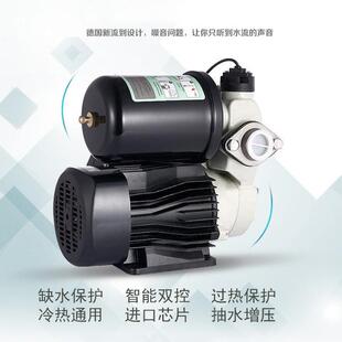 全自动增压泵家用冷热水自吸泵吸水泵静音自来水管道加压泵抽水泵
