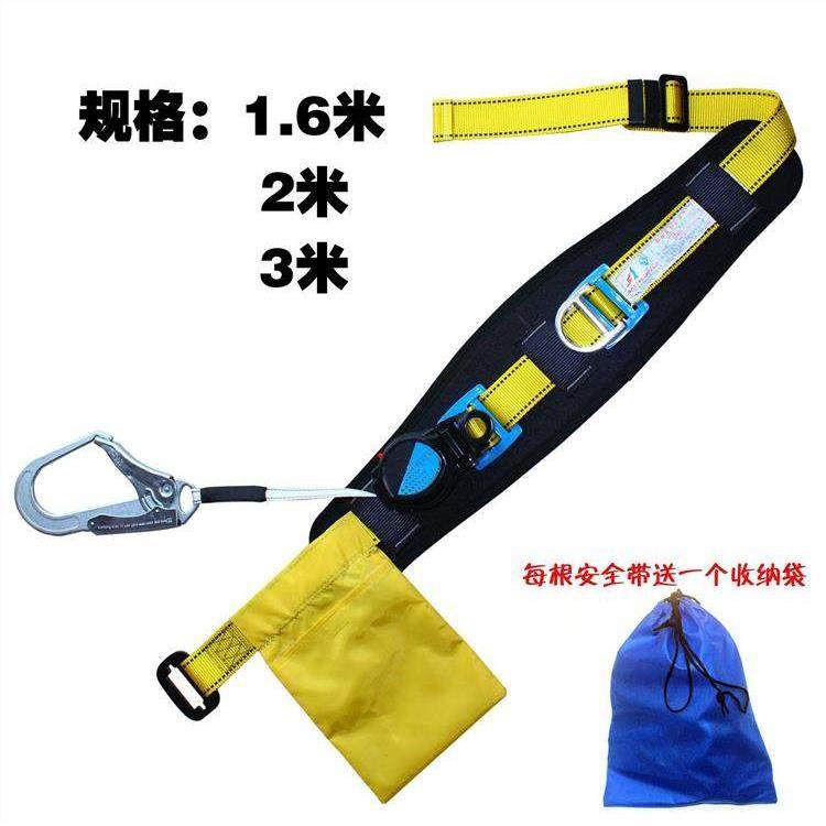 高空作业安全带单腰速开安全带防坠落安全带伸缩安全带,五金/工具,安全带,淘宝优惠券,粉丝福利购,淘宝优惠卷
