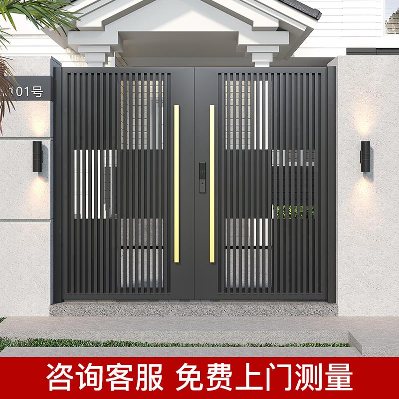 铝合金别墅大门双开关庭院门户外别墅大门院子门乡村双开关大门单
