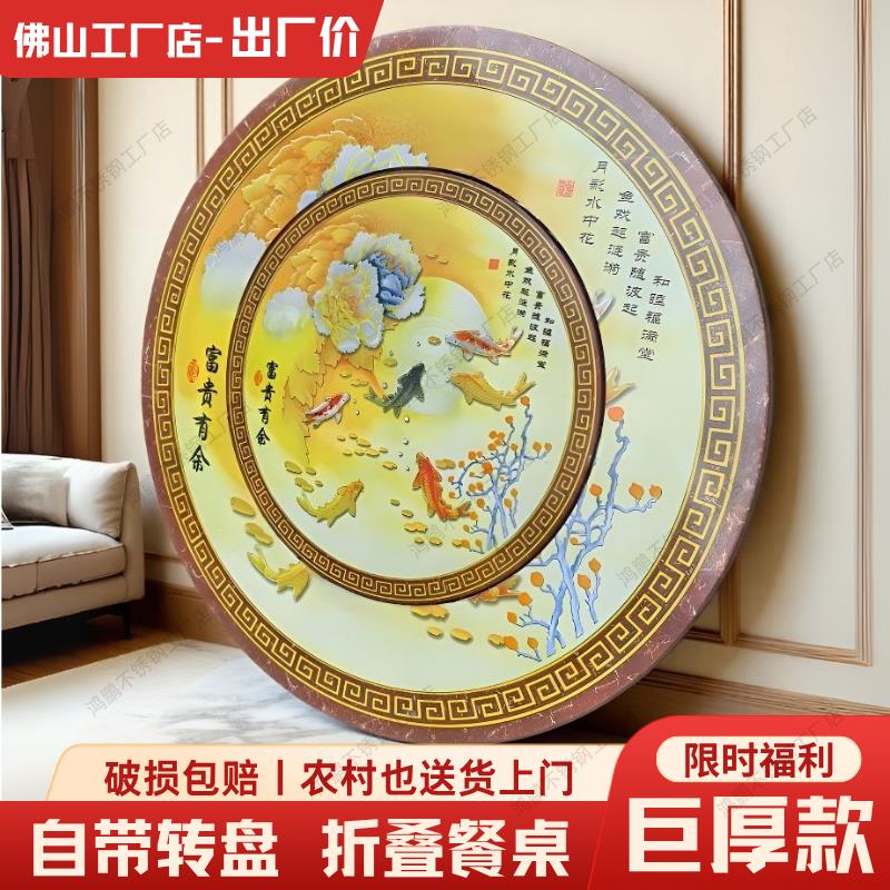 特厚304不锈钢折叠餐桌内置旋转转盘圆桌家用商用餐厅一体折叠桌